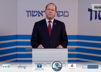 ניר ברקת נושא דברים בוועידת מקור ראשון ברקת: "לא צריך להיות הבדל בין עקרונות התכנון בין ת"א לרמאללה"