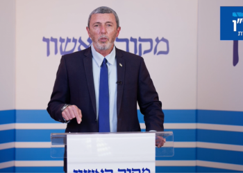 צפו: דברי הפתיחה של שר ירושלים ומורשת, הרב רפי פרץ