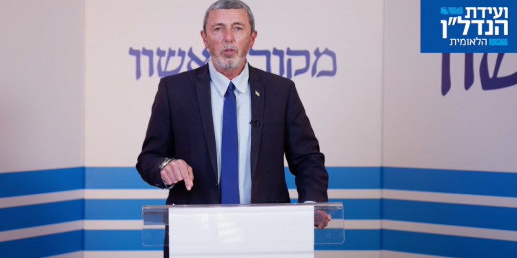 צפו: דברי הפתיחה של שר ירושלים ומורשת, הרב רפי פרץ