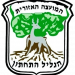 במועצת הגליל התחתון מחפשים שם חלופי הר הבית במוקד עימות בין ישראל לירדן