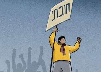 איור: נעמה להב