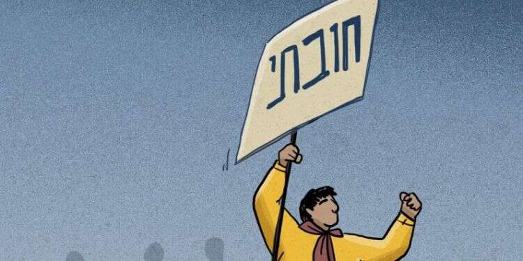 איור: נעמה להב איור: נעמה להב