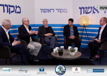 המאבק בארגוני ה-BDS: "זו לא אידיאולוגיה, יש פה הרבה כסף"