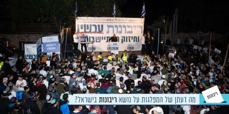 צילום: יונתן זינדל פלאש 90