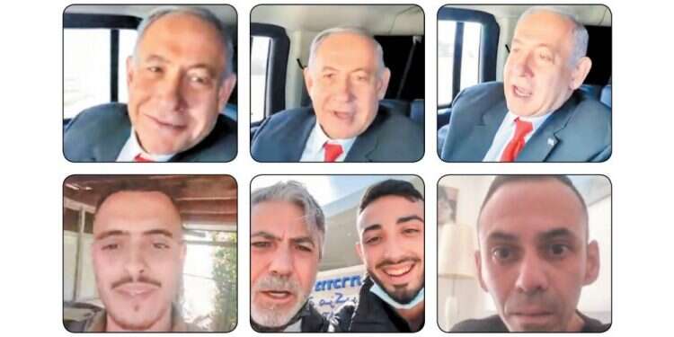 צילום: מתוך דף הפייסבוק של בנימין נתניהו
