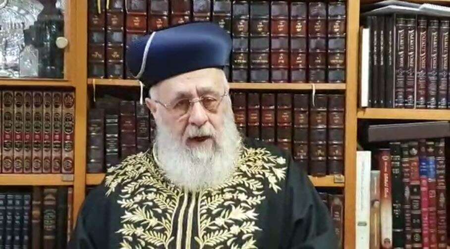 הרב הראשי לישראל הרב יצחק יוסף