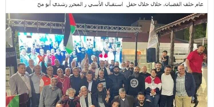 מסיבת שחרור המונית. צילום מסך מטוויטר מחבלים משוחררים חוגגים במסיבות, למה שהם לא יחייכו למצלמה?