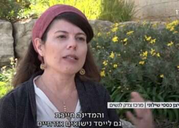 עו גבול דק: טיפול בעגונות – כן, נישואים אזרחיים – לא