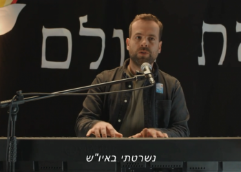 המציג אינו שחקן: "ארץ נהדרת" עושה קווץ' בלב