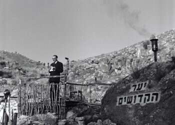 התמונות נחשפות: כך ציינו את יום הזיכרון לשואה בקום המדינה