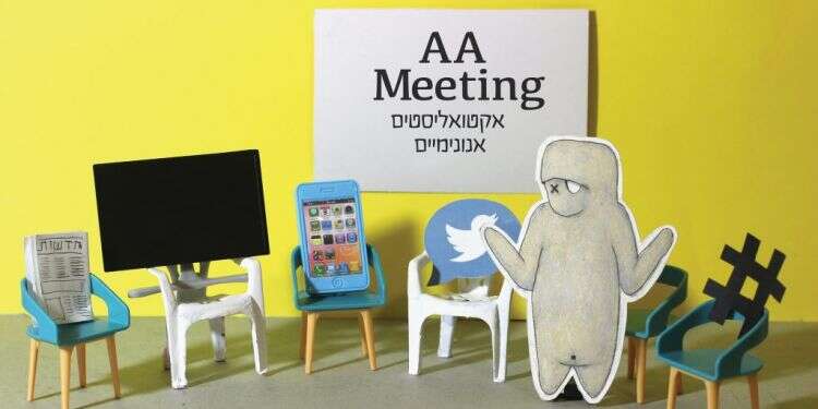 איור: יבגני זלטופולסקי פוליטיקה: גם מזה עוד נצטרך להיגמל