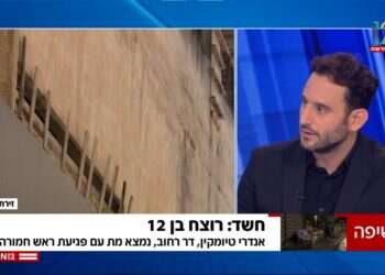 כשהרוע מציץ מכל פינה, גם רצח מזעזע עובר מתחת לרדאר