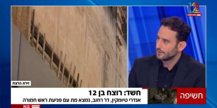 רוצח בן 12. צילום מסך מתוך חדשות 12 כשהרוע מציץ מכל פינה, גם רצח מזעזע עובר מתחת לרדאר