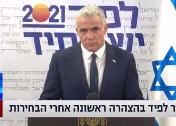 לא רובי ולא ביבי: המהדורות שייכות ליאיר לפיד