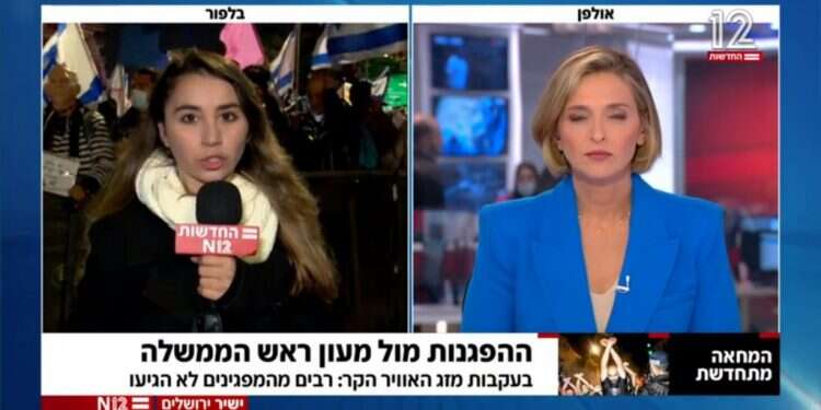 הקור, המנדט, או משהו אחר לחלוטין? סיקור ההפגנה בבלפור. צילום מסך - חדשות 12 למה ההפגנה בבלפור כשלה? תלוי את מי שואלים בחדשות 12