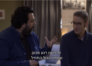 "חיות כיס": האג'נדה היא לראות את בני האדם