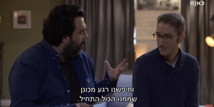 שאול אמסטרדמסקי בתוכניתו של רוני קובן. צילום מסך מתוך כאן 11 "חיות כיס": האג'נדה היא לראות את בני האדם