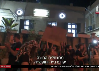 המהומות ביפו: סיקור תקשורתי מכובס לטרור לאומני