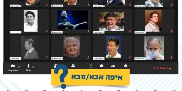 אפיקומן בירושלים: חידות 4+1