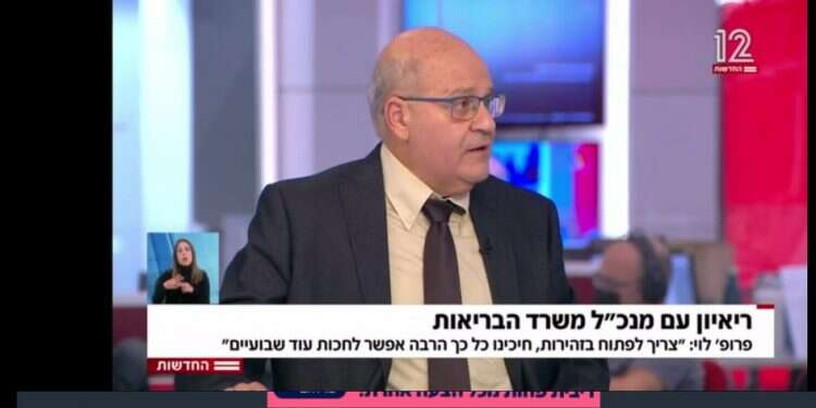 מנכ במשרד הבריאות נלחמים את המלחמה של אתמול