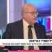 מנכ במשרד הבריאות נלחמים את המלחמה של אתמול