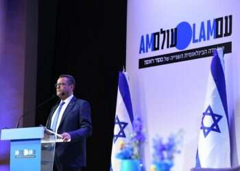 בצל ההסלמה: ועידת התפוצות הבינלאומית של מקור ראשון