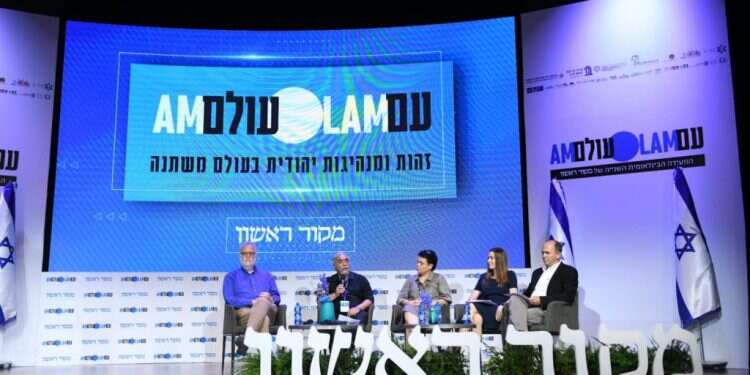 בצל ההסלמה: ועידת התפוצות הבינלאומית של מקור ראשון