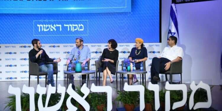 ועידת עם עולם של מקור ראשון. צילום: שריה דיאמנט בצל ההסלמה: ועידת התפוצות הבינלאומית של מקור ראשון