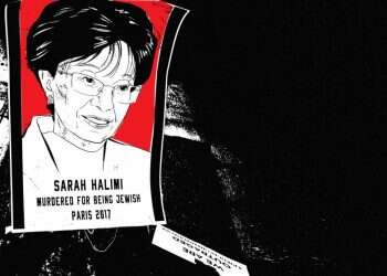 בנה של שרה הלימי שנרצחה בפריז לא מוותר על הצדק