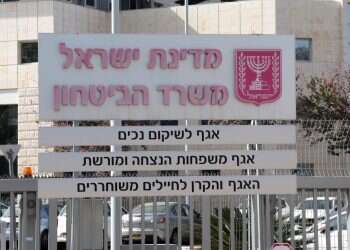 "נפש אחת": משרד הביטחון יממן טיפולים אלטרנטיביים לנפגעי פוסט טראומה