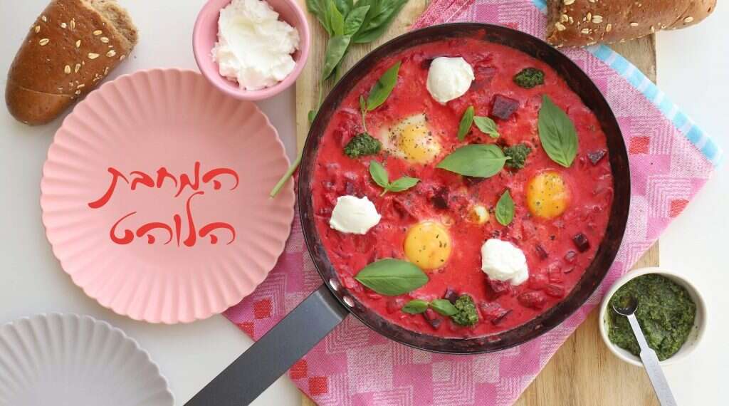 צילום: אפרת ליכטנשטט שקשוקה בלי גבולות: לגוון את הארוחה במחבת לוהטת וטעימה