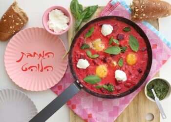 שקשוקה בלי גבולות: לגוון את הארוחה במחבת לוהטת וטעימה