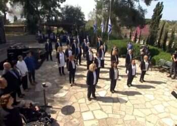 צפו בשידור: העצרת המרכזית בהשתתפות נשיא המדינה, ח"כים ואמנים