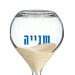 שנייה