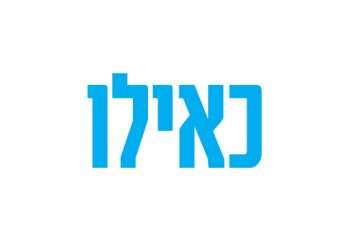 כאילו