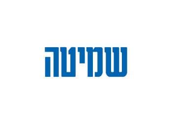 שמיטה