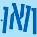וואו
