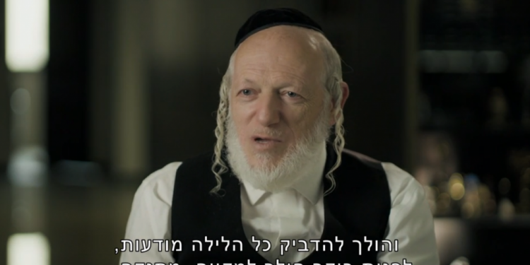 יהודה משי זהב. צילום מסך מתוך התוכנית עובדה במאקו פרשת משי זהב: זלזלו בנפגעים כי הם חרדים