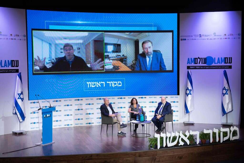 טיפול בקהילה: זעזועי הקורונה ומבנה הקהילות היהודיות ברחבי העולם צילום: שריה דיאמנט