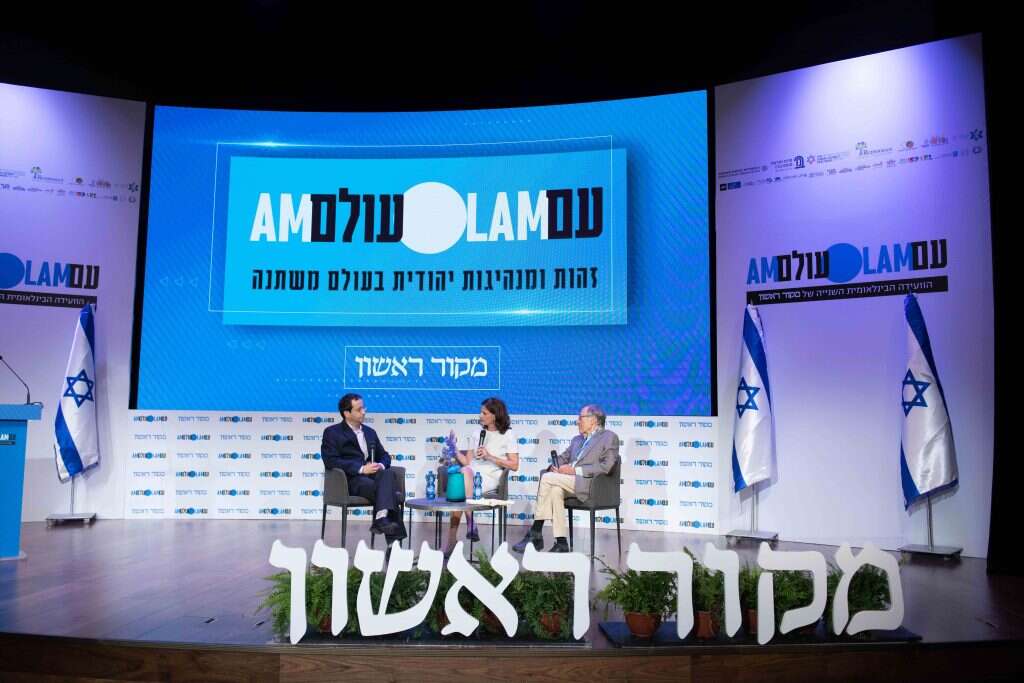 אנטישמיות 3.0 ועידת עם עולם צילום: שריה דיאמנט