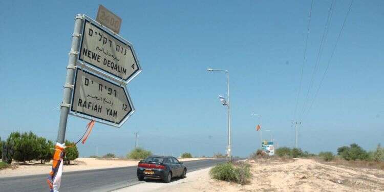 צילום: דודו גרינשפן, איי.אף.פי כן, זה בגלל ההתנתקות