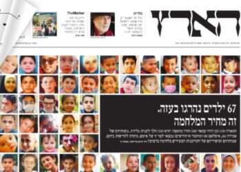 יצאנו תיקו עם חמאס? בטוויטר מחפשים את תמונת הניצחון