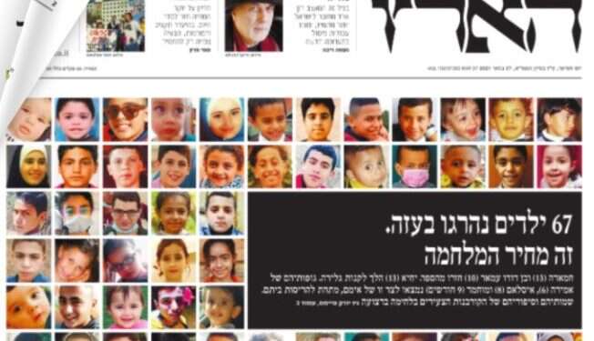 יצאנו תיקו עם חמאס? בטוויטר מחפשים את תמונת הניצחון