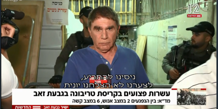 אחראים רבים, ואשם אין: אסונות בישראל לא מובילים להפקת לקחים