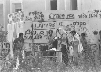 ימית התנתקות: דפי יומן מלב המאבק לפני 39 שנים