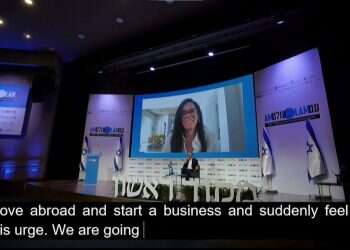 יסמין לוקץ' בוועידת עם עולם: "פה, בחו"ל, להיות יהודי זו לא ברירת המחדל"