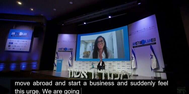 יסמין לוקץ' בוועידת עם עולם: "פה, בחו"ל, להיות יהודי זו לא ברירת המחדל"