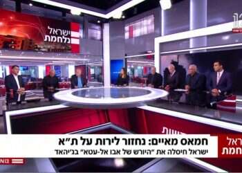 מזוכיזם לאומי: שורשי הסימטריה בתקשורת הישראלית