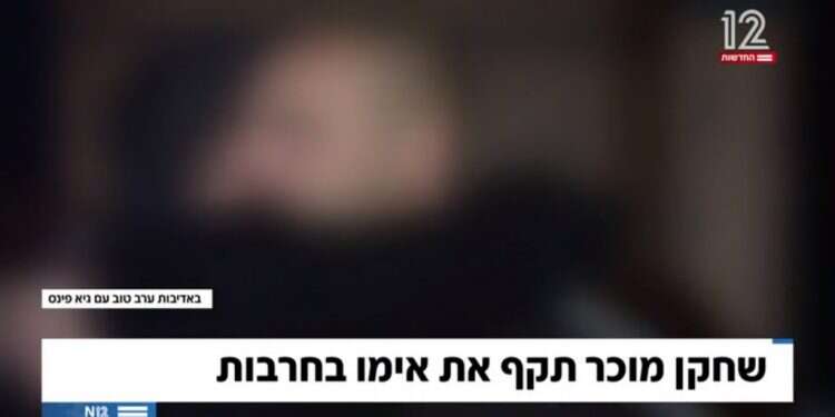 צילום מסך מתוך אתה כן כמו כולם: מעידה של סלב אנונימי מעניינת יותר