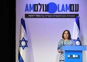 צפו: קרולין גליק והרב ד"ר דניאל הרטמן מדברים בוועידת עם עולם 2